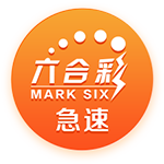 [流言板]国产内存加速追赶！长鑫15nm DRAM今年开发明年量产